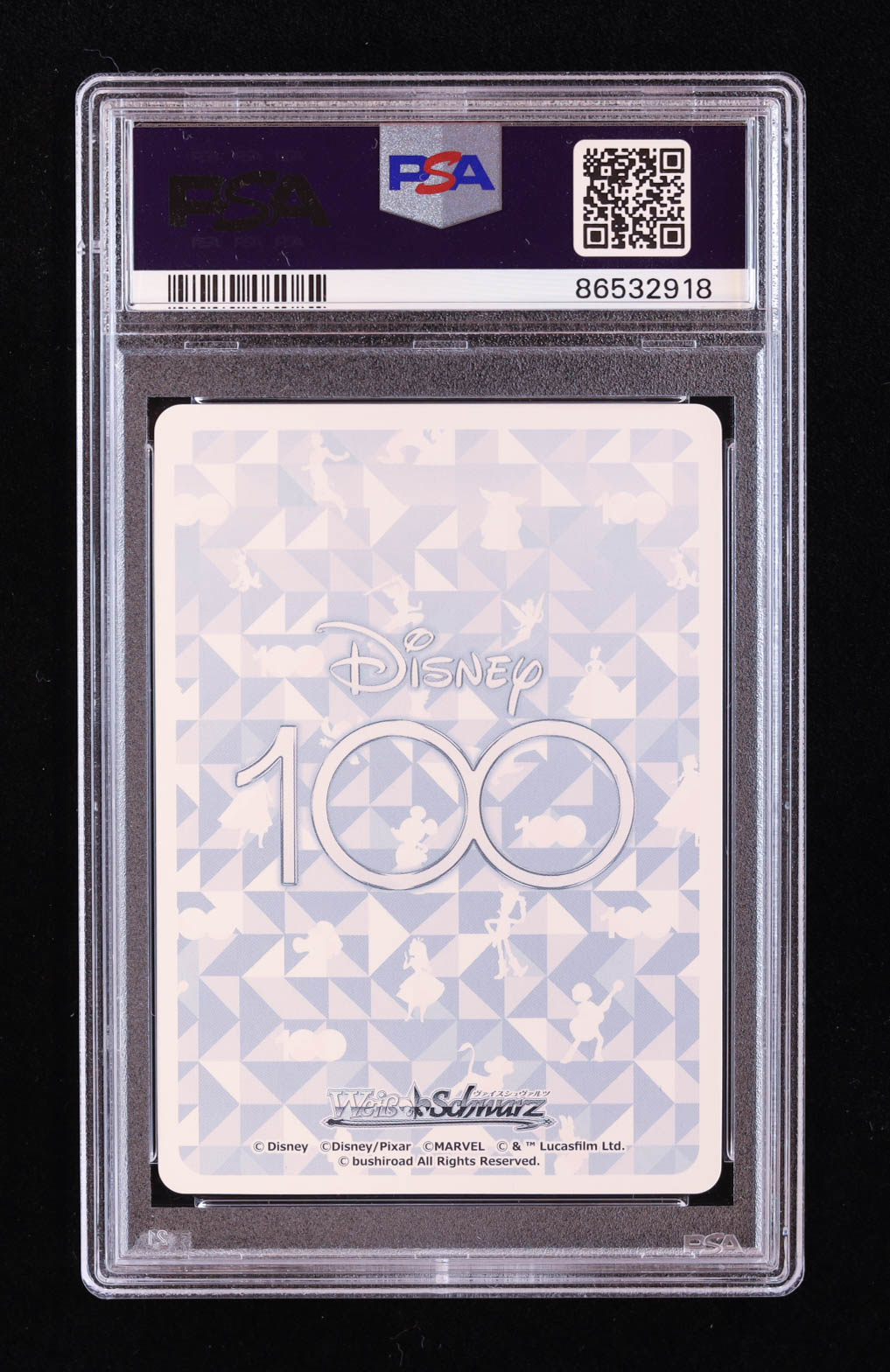 Great Power Great Responsibility Spider-Man 2023 Weiss Schwarz Disney 100 Japanese #DMVS104053RR (PSA 10) at PristineAuction.com Great Power Great Responsibility Spider-Man 2023 Weiss Schwarz Disney 100 Japanese #DMVS104053RR (PSA 10) at PristineAuction.com