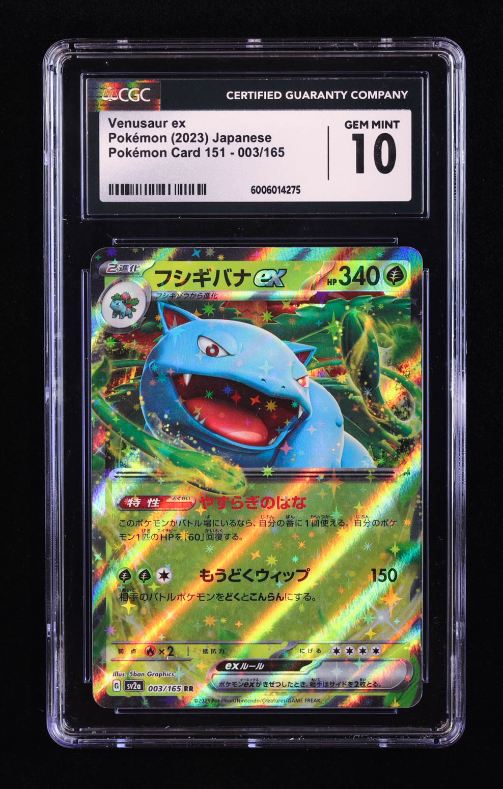 Venusaur EX 2023 Pokemon Scarlet and Violet Strength Expansion Pack 151 Japanese #3 (CGC 10) at PristineAuction.com Venusaur EX 2023 Pokemon Scarlet and Violet Strength Expansion Pack 151 Japanese #3 (CGC 10) at PristineAuction.com
