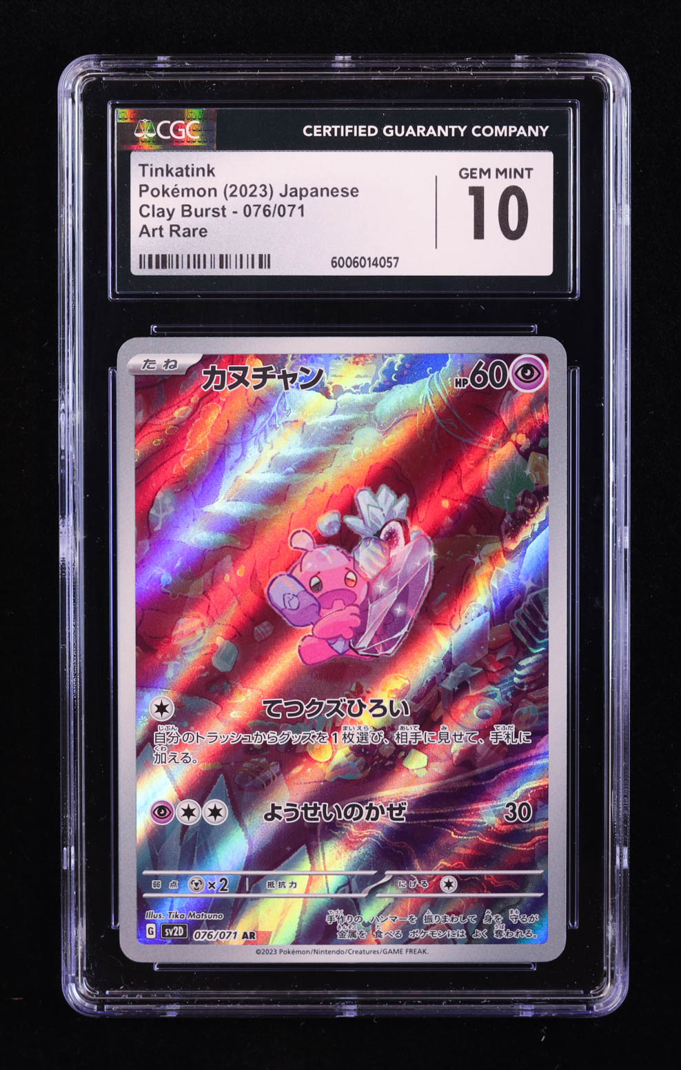 Tinkatink 2023 Pokemon Scarlet and Violet Clay Burst Japanese #76 (CGC 10) at PristineAuction.com Tinkatink 2023 Pokemon Scarlet and Violet Clay Burst Japanese #76 (CGC 10) at PristineAuction.com
