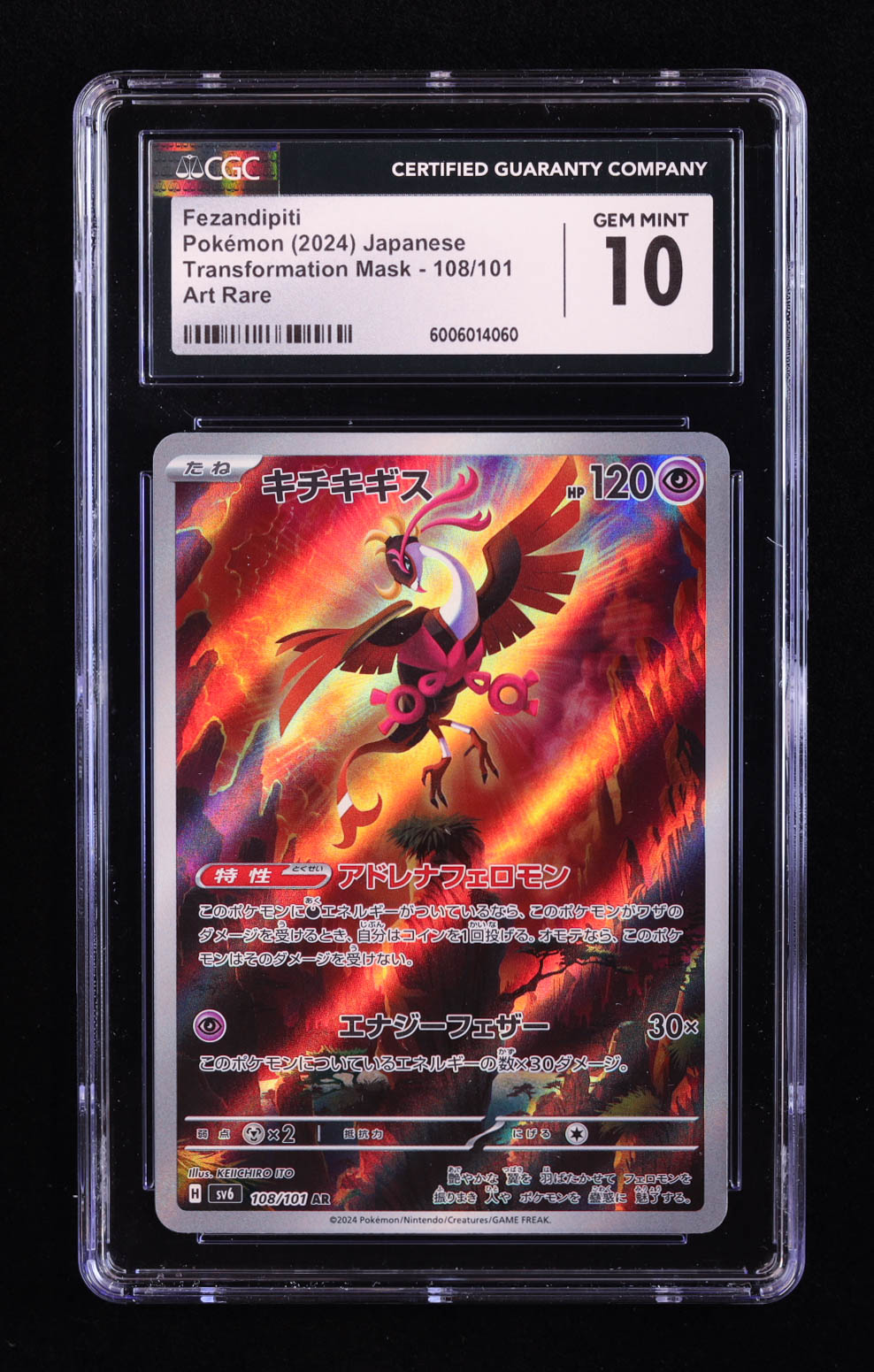 charmeleon pokemon card 1995 Base Set 24 Charmeleon CGC 8