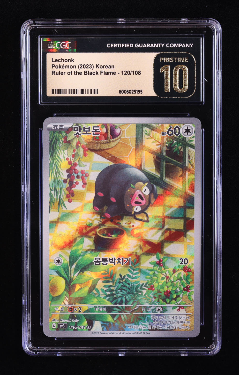 Lechonk 2023 Pokemon Scarlet and Violet Ruler of the Black Flame Korean #120 (CGC 10) at PristineAuction.com Lechonk 2023 Pokemon Scarlet and Violet Ruler of the Black Flame Korean #120 (CGC 10) at PristineAuction.com