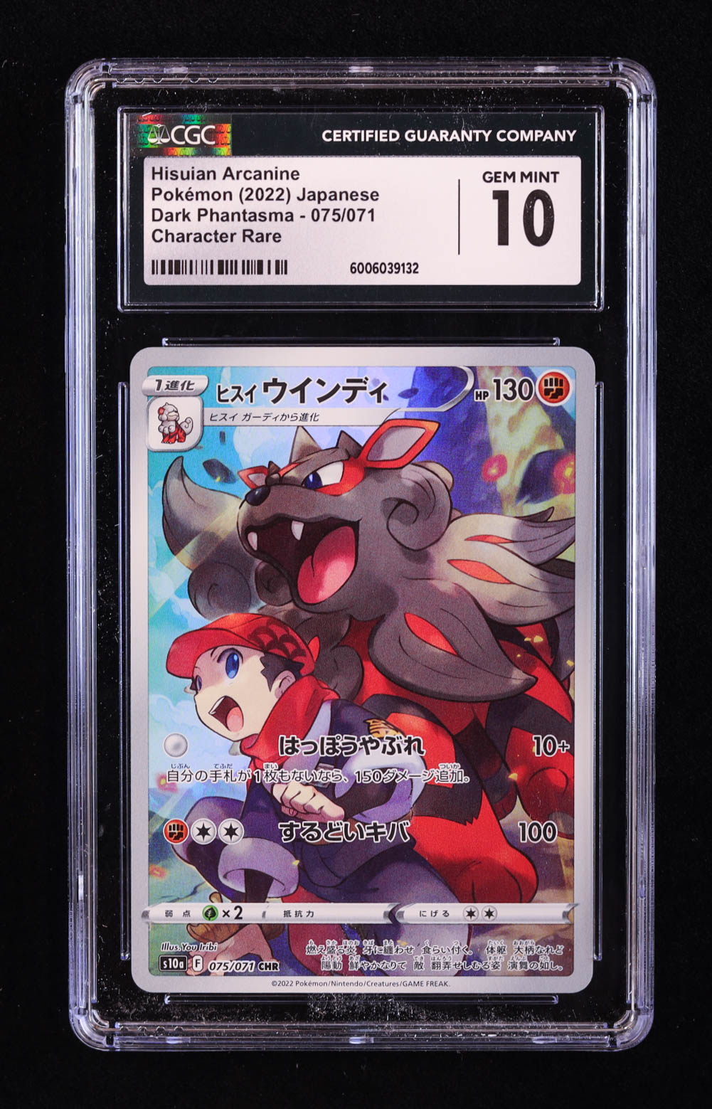 Hisuian Arcanine 2022 Pokemon Sword and Shield Enhanced Expansion Pack Dark Phantasma Japanese #75 (CGC 10) at PristineAuction.com Hisuian Arcanine 2022 Pokemon Sword and Shield Enhanced Expansion Pack Dark Phantasma Japanese #75 (CGC 10) at PristineAuction.com