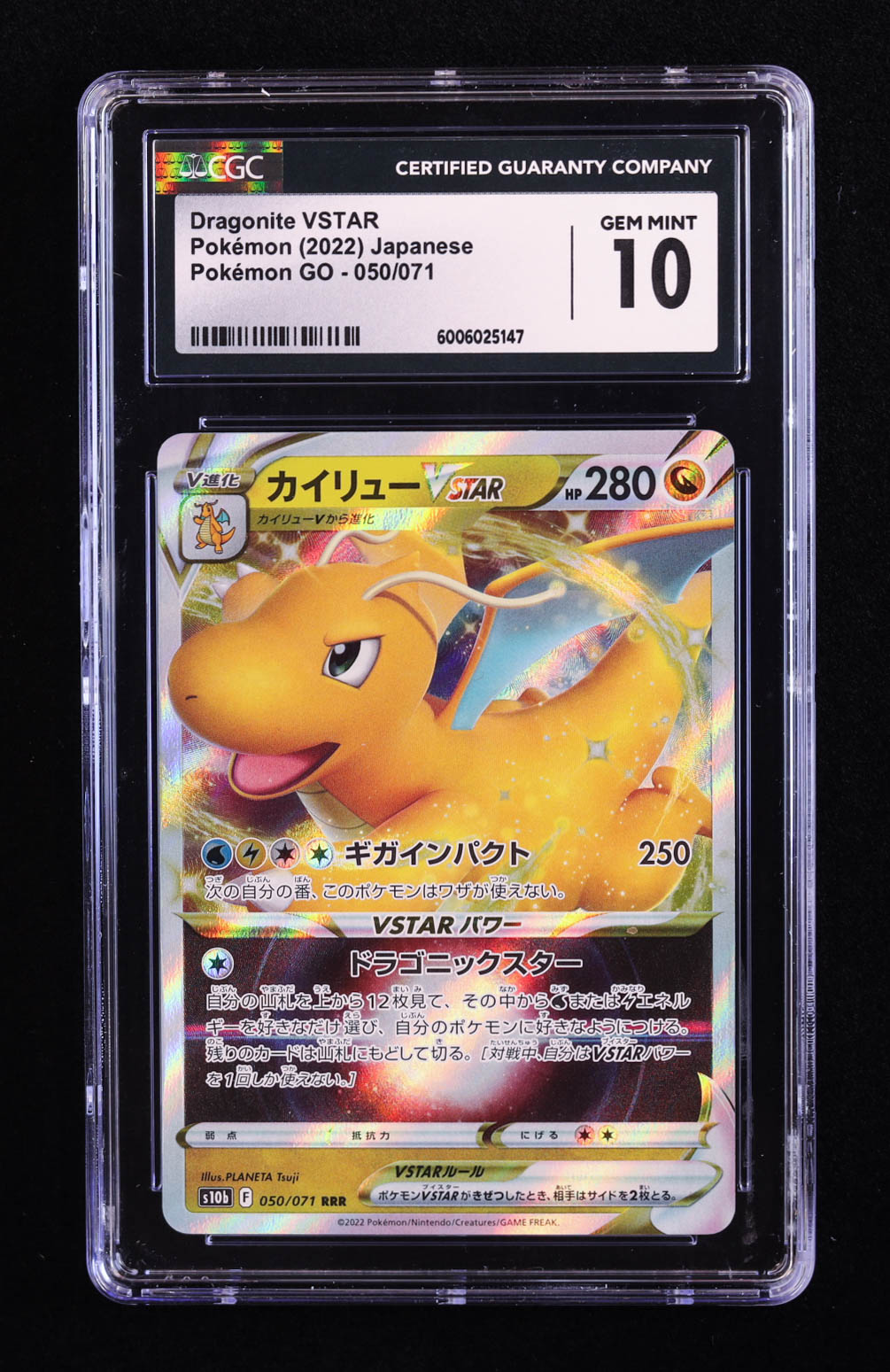 Dragonite VSTAR 2022 Pokemon Pokemon GO Japanese #50 (CGC 10) at PristineAuction.com Dragonite VSTAR 2022 Pokemon Pokemon GO Japanese #50 (CGC 10) at PristineAuction.com