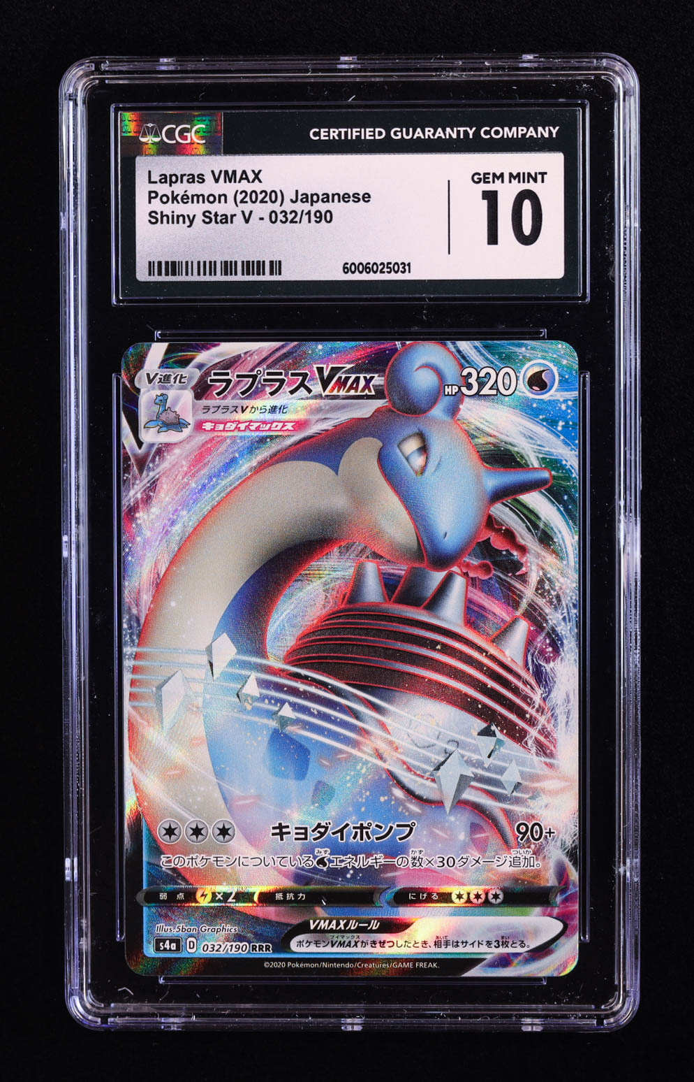 Lapras VMAX 2022 Pokemon VSTAR Universe Japanese #32 (CGC 10) at PristineAuction.com Lapras VMAX 2022 Pokemon VSTAR Universe Japanese #32 (CGC 10) at PristineAuction.com