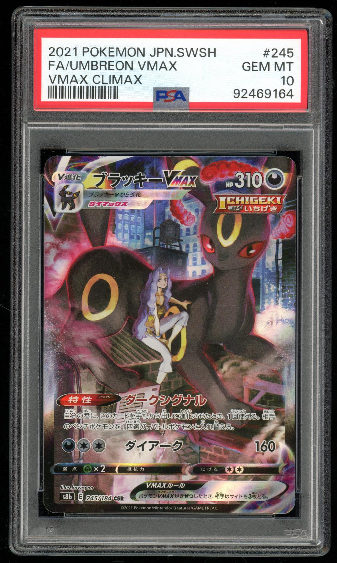 2024 Hit Parade Gaming Ee-volution Edition Series 8 Hobby Box at PristineAuction.com 2024 Hit Parade Gaming Ee-volution Edition Series 8 Hobby Box at PristineAuction.com