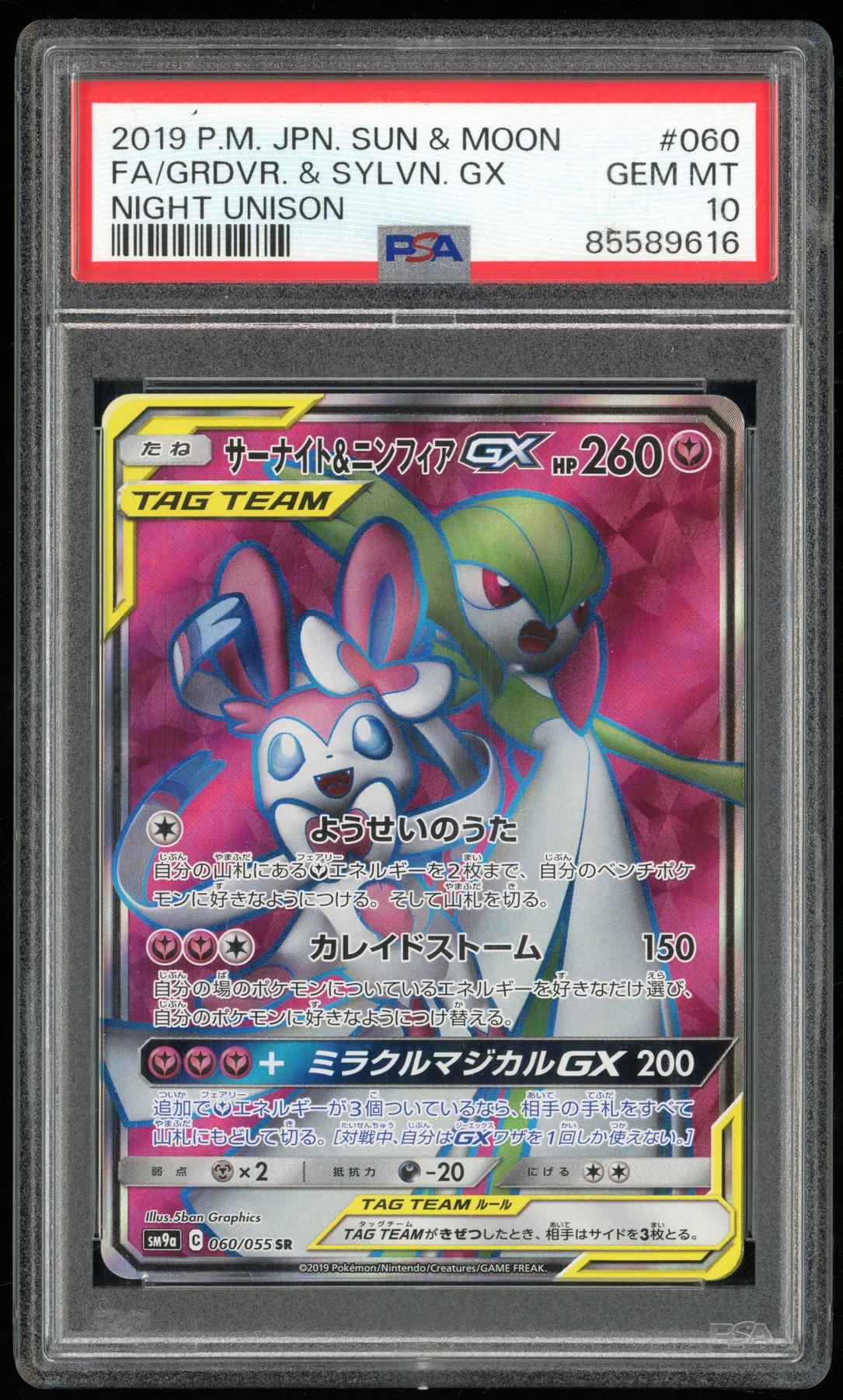 2024 Hit Parade Gaming Ee-volution Edition Series 8 Hobby Box at PristineAuction.com 2024 Hit Parade Gaming Ee-volution Edition Series 8 Hobby Box at PristineAuction.com