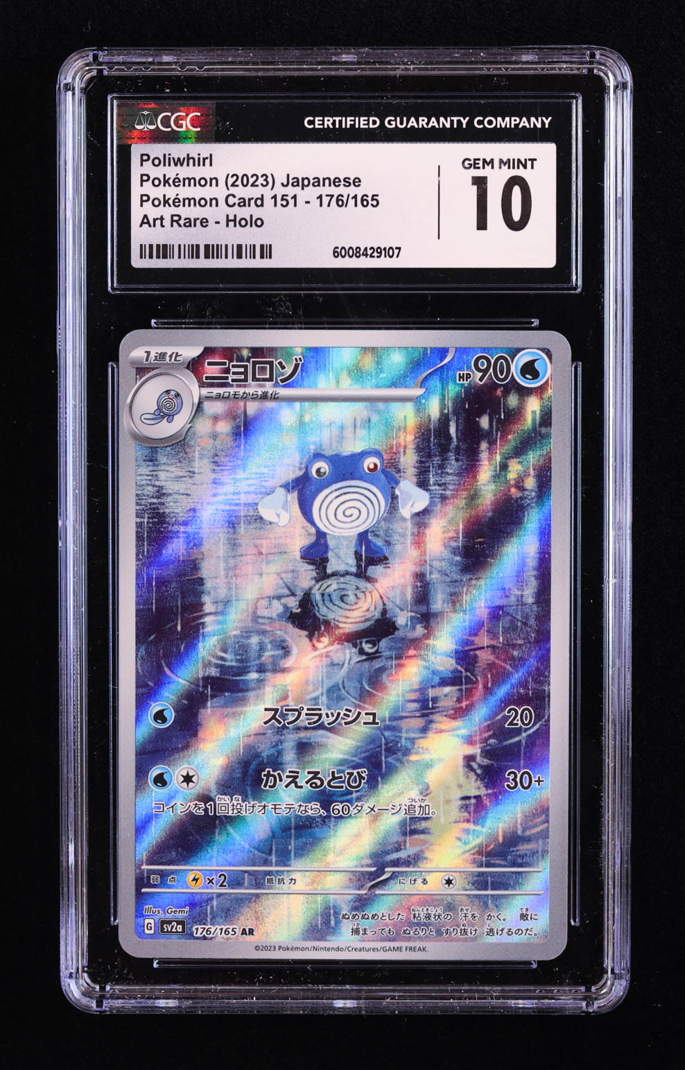Poliwhirl 2023 Pokemon Japanese 151 #176 (CGC 10) at PristineAuction.com Poliwhirl 2023 Pokemon Japanese 151 #176 (CGC 10) at PristineAuction.com