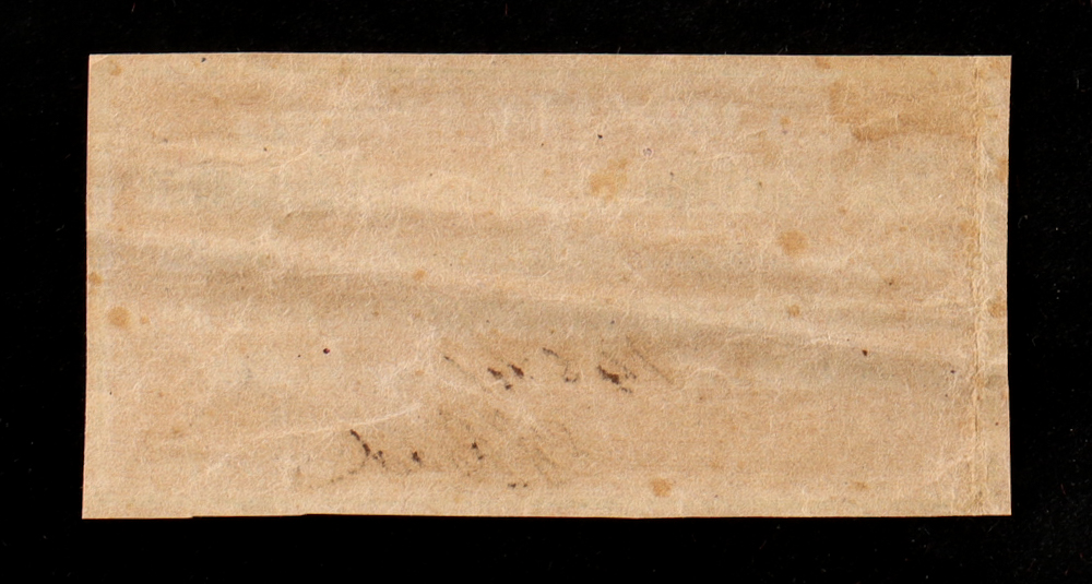 1867 $17.50 Confederate States of America Richmond CSA Bank Note Bond at PristineAuction.com 1867 $17.50 Confederate States of America Richmond CSA Bank Note Bond at PristineAuction.com