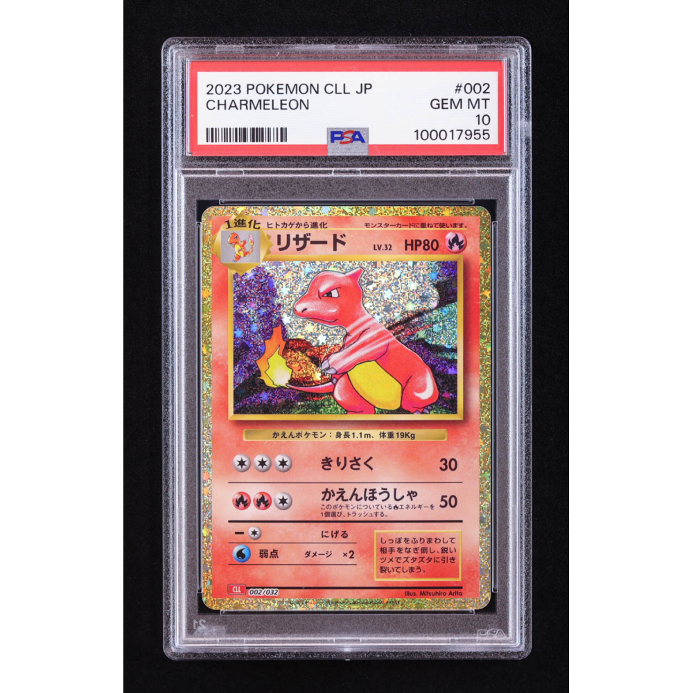 Carte Pokemon Charmeleon Holo 002/034 Pokemon Card - English Classic Collection 2023 (Near Mint) Fire Type Charmeleon Rare Carte Pokemon Charmeleon Holo 002/034 Pokemon Card - English Classic Collection 2023 (Near Mint) Fire Type Charmeleon Rare