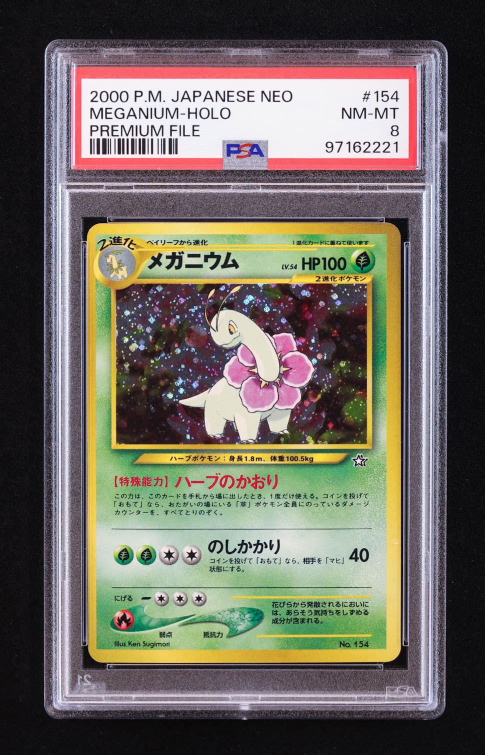 Meganium 2000 Pokemon Gold, Silver, to a New World... Japanese #154 Holo (PSA 8) at PristineAuction.com Meganium 2000 Pokemon Gold, Silver, to a New World... Japanese #154 Holo (PSA 8) at PristineAuction.com