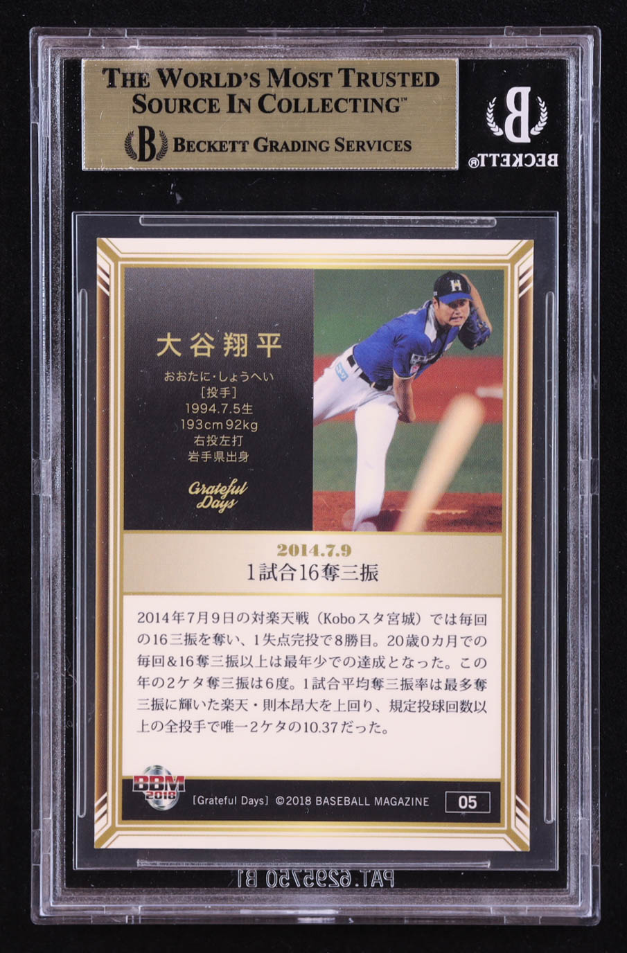 Shohei Ohtani 2018 BBM Japan Grateful Days #5 RC (BGS 9.5) at PristineAuction.com Shohei Ohtani 2018 BBM Japan Grateful Days #5 RC (BGS 9.5) at PristineAuction.com