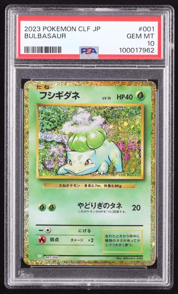 Bulbasaur 2023 Pokemon Classic Collection Japanese #001 Holo (PSA 10) at PristineAuction.com Bulbasaur 2023 Pokemon Classic Collection Japanese #001 Holo (PSA 10) at PristineAuction.com