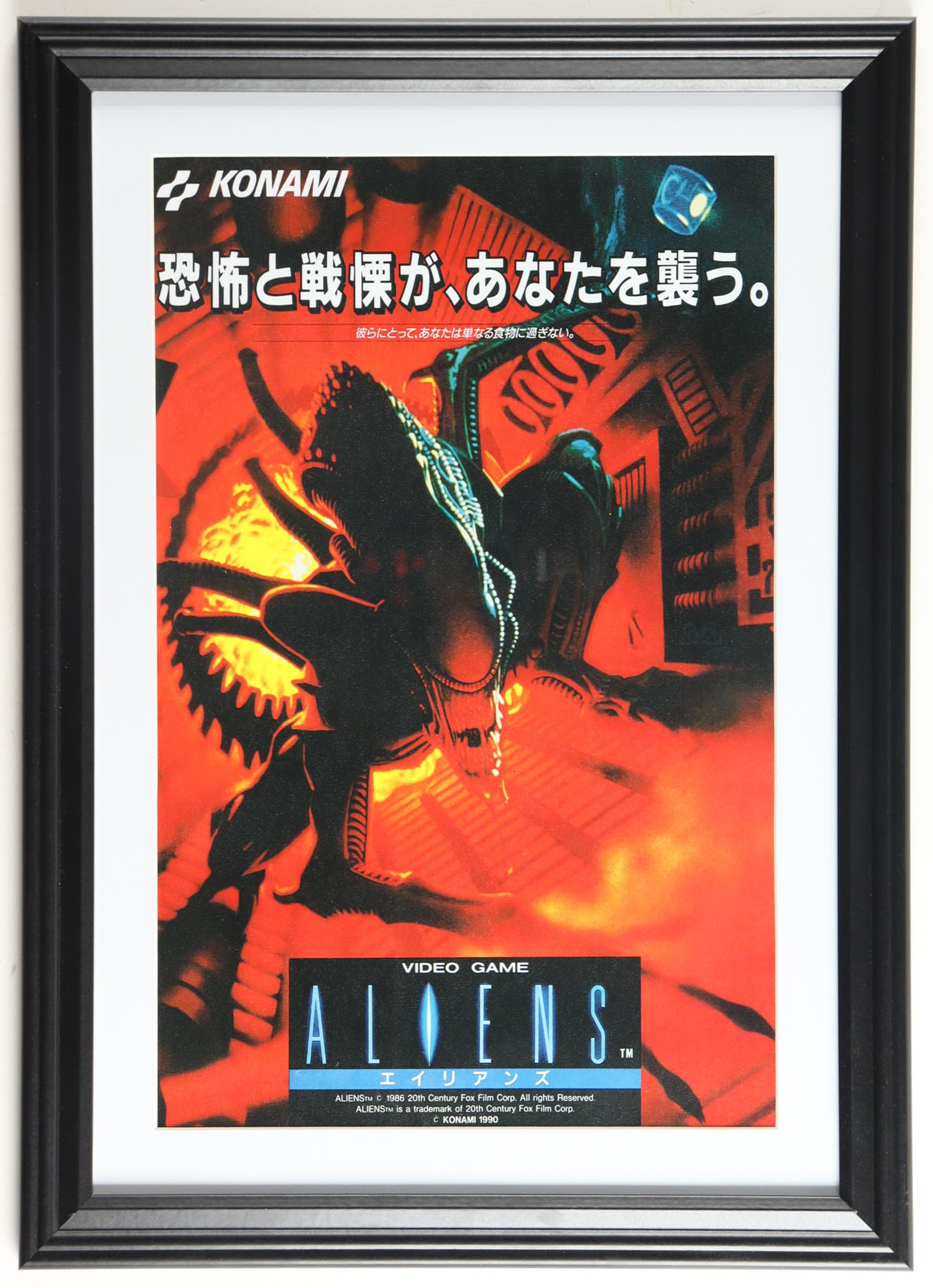 1990 "Aliens" Konami Video Game Custom Framed Print Display at PristineAuction.com 1990 "Aliens" Konami Video Game Custom Framed Print Display at PristineAuction.com