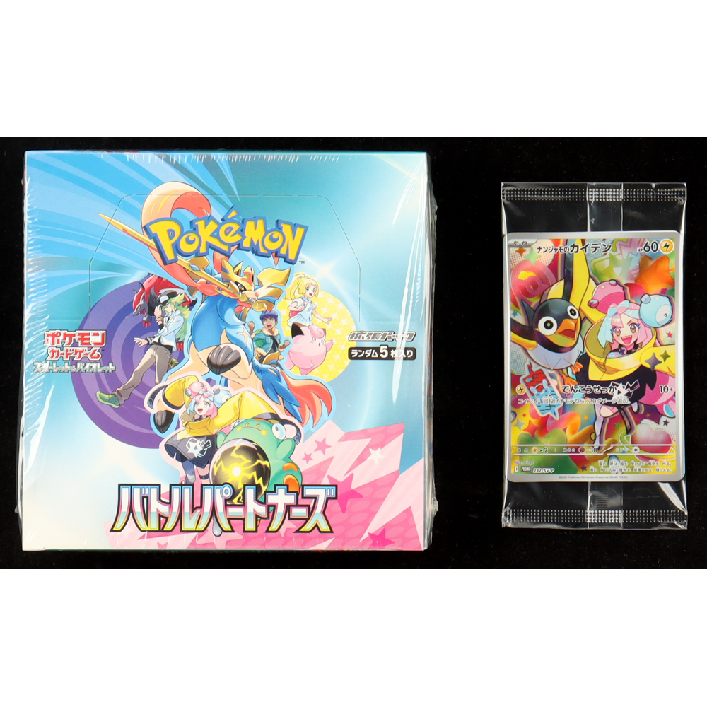 battle partners booster box Prices | Pokemon Japanese and more Trainers Pokmon Pokemon Battle Partners sv9 Booster