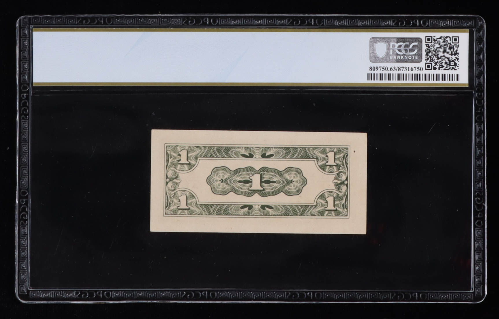 ND (1942) Netherlands Indies / Japanese Military Occupation WW2 - 1 Cent Currency Note (PCGS Choice Unc 63) at PristineAuction.com ND (1942) Netherlands Indies / Japanese Military Occupation WW2 - 1 Cent Currency Note (PCGS Choice Unc 63) at PristineAuction.com