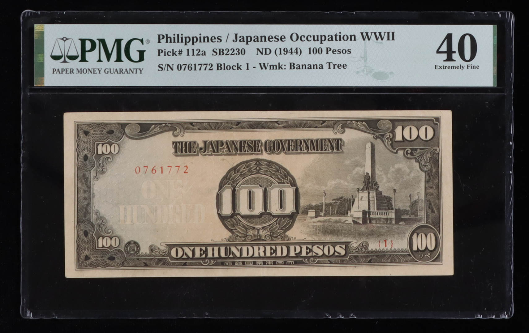 ND (1944) Philippines / Japanese Military Occupation WW2 - 100 Pesos Currency Note (PMG Extremely Fine 40) at PristineAuction.com ND (1944) Philippines / Japanese Military Occupation WW2 - 100 Pesos Currency Note (PMG Extremely Fine 40) at PristineAuction.com