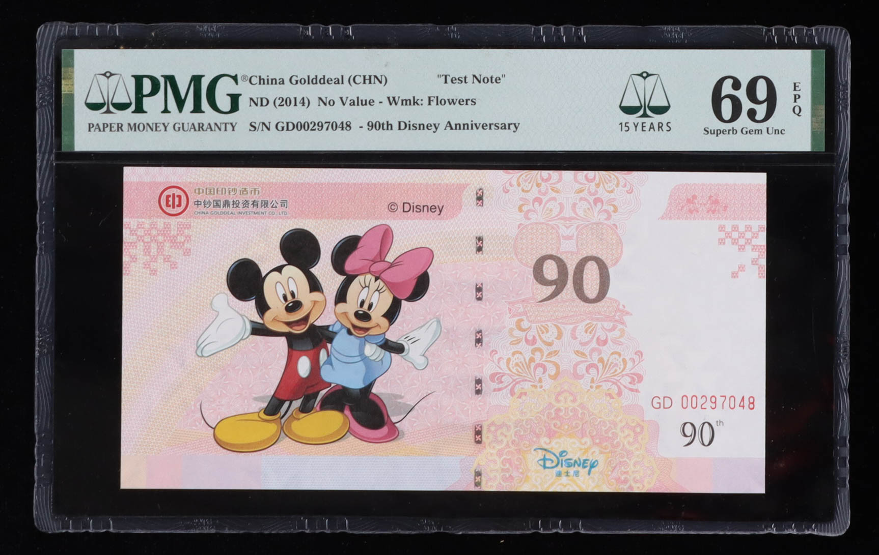 ND (2014) China Gold Deal (CHN) "Test Note" - Disney 90th Anniversary (PMG Superb Gem Unc 69 EPQ) at PristineAuction.com ND (2014) China Gold Deal (CHN) "Test Note" - Disney 90th Anniversary (PMG Superb Gem Unc 69 EPQ) at PristineAuction.com