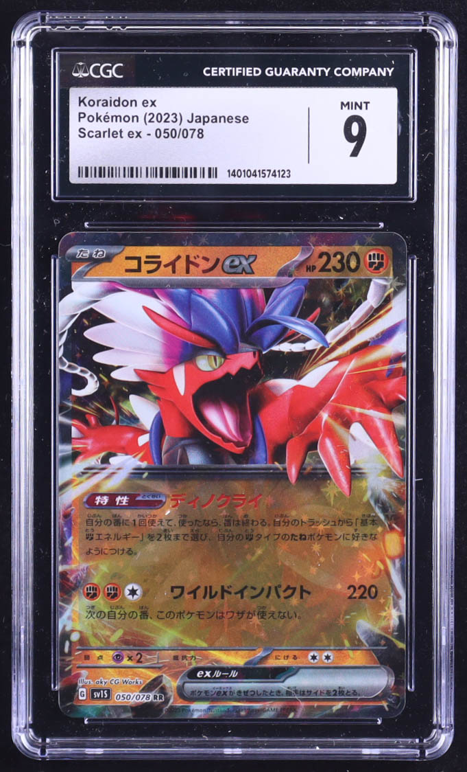 Koraidon ex 2023 Pokemon Japanese Scarlet Ex #050 (CGC 9) at PristineAuction.com Koraidon ex 2023 Pokemon Japanese Scarlet Ex #050 (CGC 9) at PristineAuction.com
