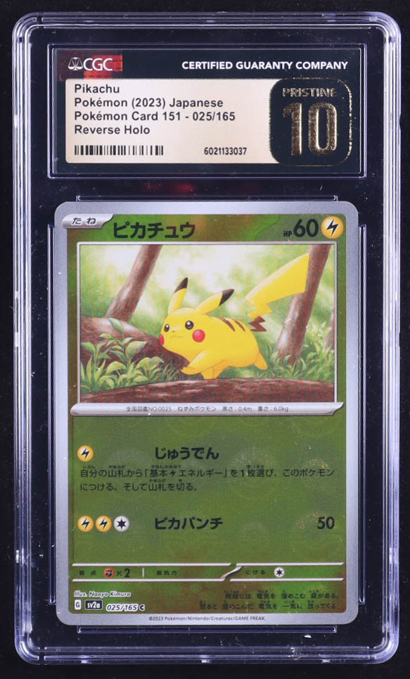 Pikachu 2023 Pokemon Scarlet & Violet Strength Expansion Pack 151 Japanese #25 Reverse Holo (CGC 10) at PristineAuction.com Pikachu 2023 Pokemon Scarlet & Violet Strength Expansion Pack 151 Japanese #25 Reverse Holo (CGC 10) at PristineAuction.com