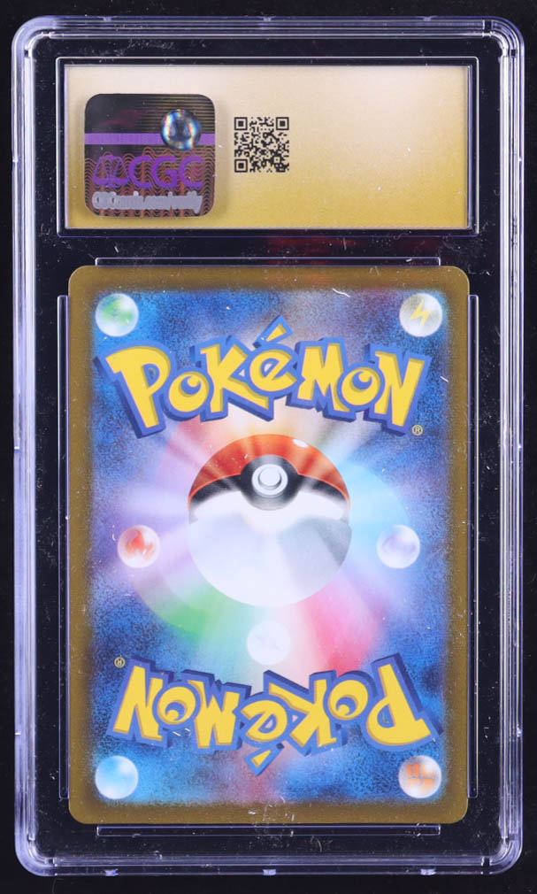 Pikachu 2023 Pokemon Scarlet & Violet Strength Expansion Pack 151 Japanese #25 Reverse Holo (CGC 10) at PristineAuction.com Pikachu 2023 Pokemon Scarlet & Violet Strength Expansion Pack 151 Japanese #25 Reverse Holo (CGC 10) at PristineAuction.com