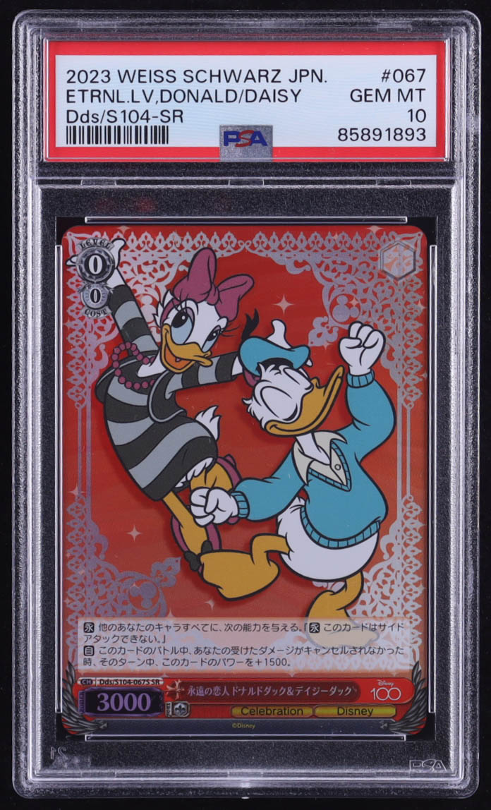 Eternal Lovers Donald Duck & Daisy Duck 2023 Weiss Schwarz Disney 100 Japanese #DDSS104067S SR FOIL (PSA 10) at PristineAuction.com Eternal Lovers Donald Duck & Daisy Duck 2023 Weiss Schwarz Disney 100 Japanese #DDSS104067S SR FOIL (PSA 10) at PristineAuction.com