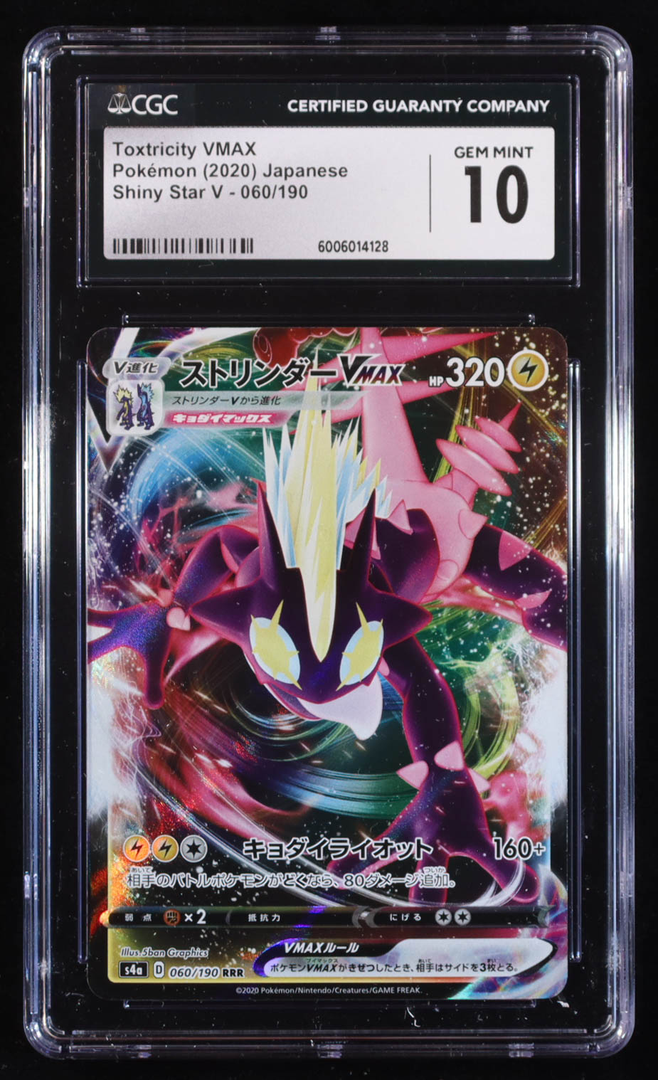Toxtricity VMAX RRR 2020 Pokemon Sword and Shield Shiny Star V Japanese #60 (CGC 10) at PristineAuction.com Toxtricity VMAX RRR 2020 Pokemon Sword and Shield Shiny Star V Japanese #60 (CGC 10) at PristineAuction.com