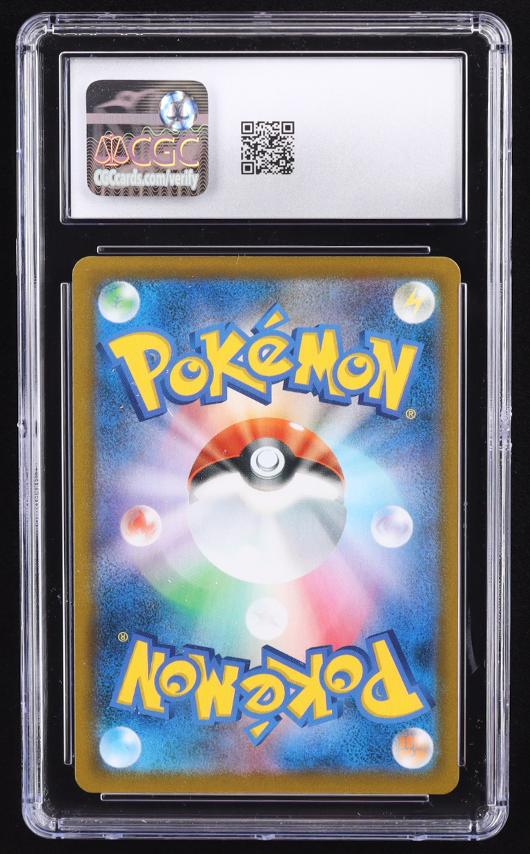 Flapple 2021 Pokemon Sword and Shield VMAX Climax Japanese #186 (CGC 10) at PristineAuction.com Flapple 2021 Pokemon Sword and Shield VMAX Climax Japanese #186 (CGC 10) at PristineAuction.com