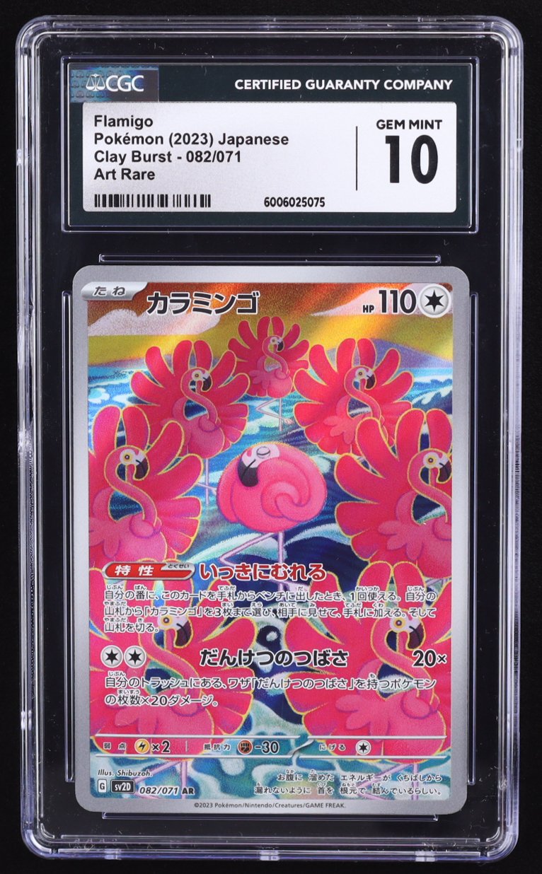 Flamigo 2023 Pokemon Scarlet and Violet Clay Burst Japanese #082 (CGC 10) at PristineAuction.com Flamigo 2023 Pokemon Scarlet and Violet Clay Burst Japanese #082 (CGC 10) at PristineAuction.com