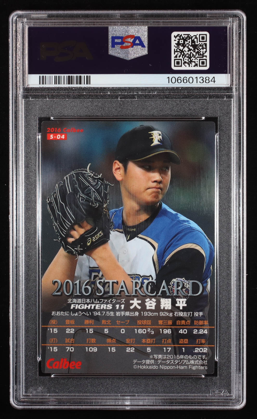 Shohei Ohtani 2016 Calbee Starcard Gold Facsimile #S04 RC (PSA 10) at PristineAuction.com Shohei Ohtani 2016 Calbee Starcard Gold Facsimile #S04 RC (PSA 10) at PristineAuction.com