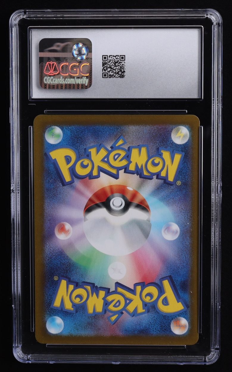 Squawkabilly ex 2023 Pokemon Shiny Treasures ex Japanese #154 Holo (CGC 10) at PristineAuction.com Squawkabilly ex 2023 Pokemon Shiny Treasures ex Japanese #154 Holo (CGC 10) at PristineAuction.com