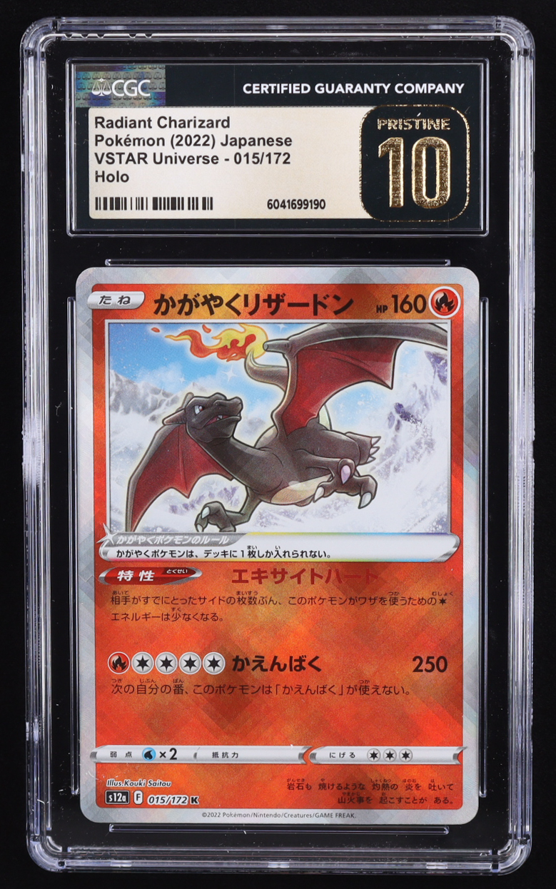 Radiant Charizard 2022 Pokemon VSTAR Universe Japanese #15 Holo (CGC 10 | Pristine Black Label) at PristineAuction.com Radiant Charizard 2022 Pokemon VSTAR Universe Japanese #15 Holo (CGC 10 | Pristine Black Label) at PristineAuction.com