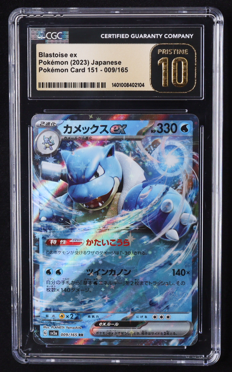 Blastoise EX 2023 Pokemon Scarlet and Violet Strength Expansion Pack 151 Japanese #9 (CGC Pristine 10) at PristineAuction.com Blastoise EX 2023 Pokemon Scarlet and Violet Strength Expansion Pack 151 Japanese #9 (CGC Pristine 10) at PristineAuction.com