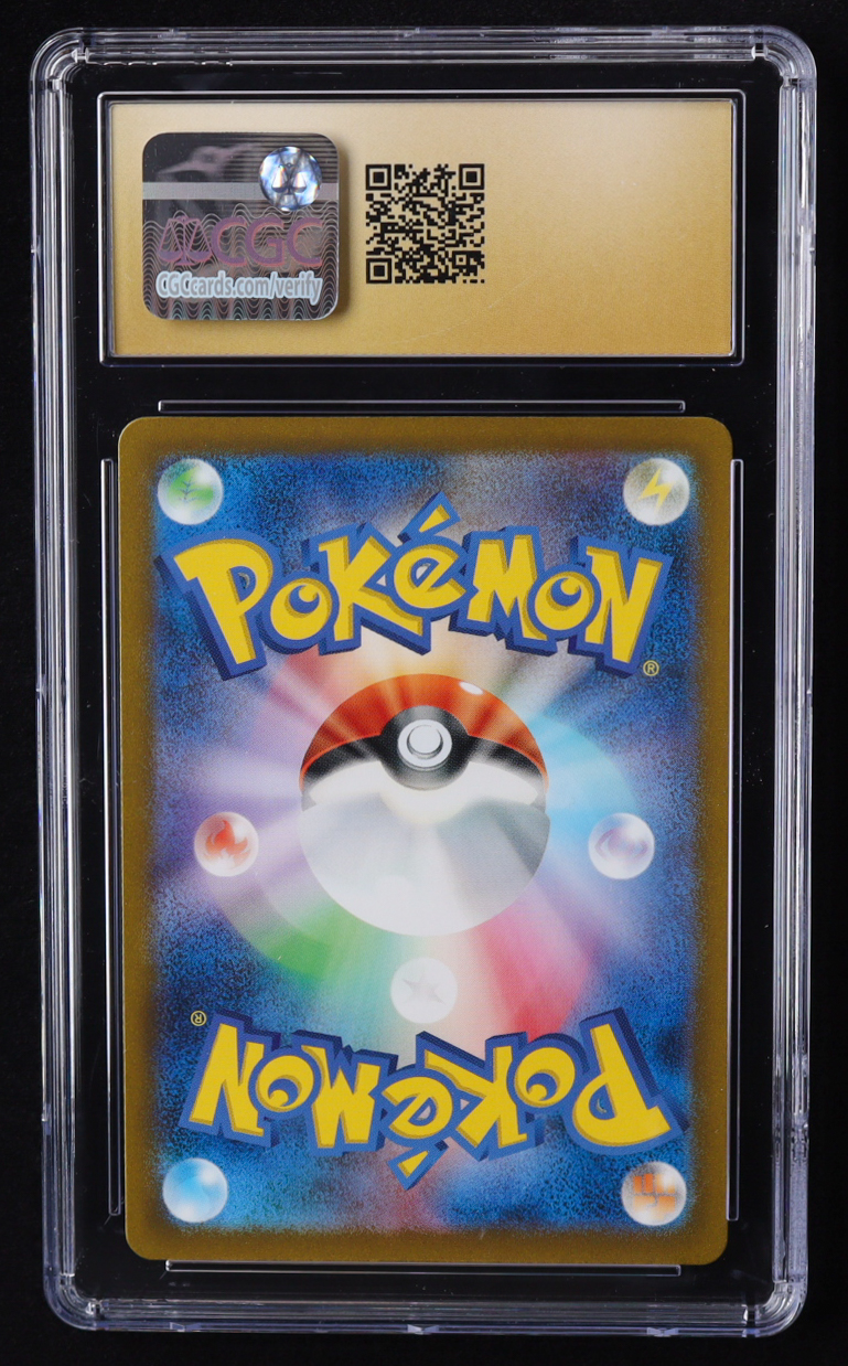 Blastoise EX 2023 Pokemon Scarlet and Violet Strength Expansion Pack 151 Japanese #9 (CGC Pristine 10) at PristineAuction.com Blastoise EX 2023 Pokemon Scarlet and Violet Strength Expansion Pack 151 Japanese #9 (CGC Pristine 10) at PristineAuction.com