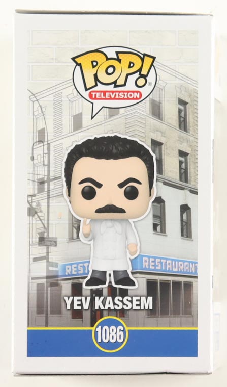 Larry Thomas Signed "Seinfeld" #1086 Yev Kassem Funko Pop! Vinyl Figure Inscribed "No Soup For You" & "Soup Nazi" (JSA) at PristineAuction.com Larry Thomas Signed "Seinfeld" #1086 Yev Kassem Funko Pop! Vinyl Figure Inscribed "No Soup For You" & "Soup Nazi" (JSA) at PristineAuction.com