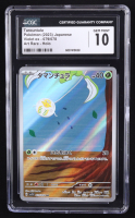 Tarountula 2023 Pokemon Japanese Scarlett & Violet ex #79 - Holo (CGC 10) at PristineAuction.com