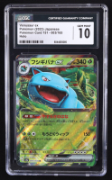 Venusaur ex 2023 Pokemon Japanese Scarlett & Violet 151 #3 - Holo (CGC 10) at PristineAuction.com