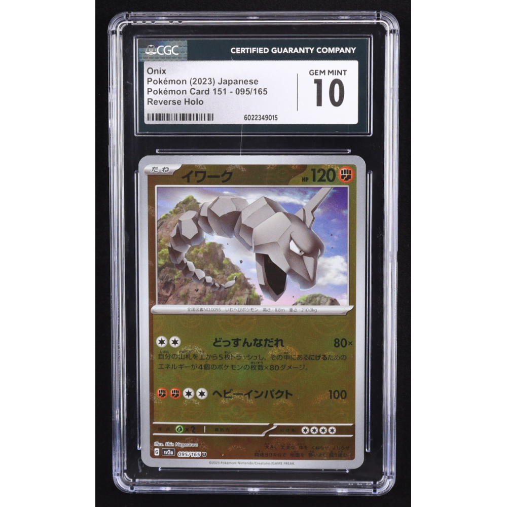 Onix 2023 Pokemon Japanese Scarlett & Violet 151 #95 - Reverse Holo (CGC 10) at PristineAuction.com