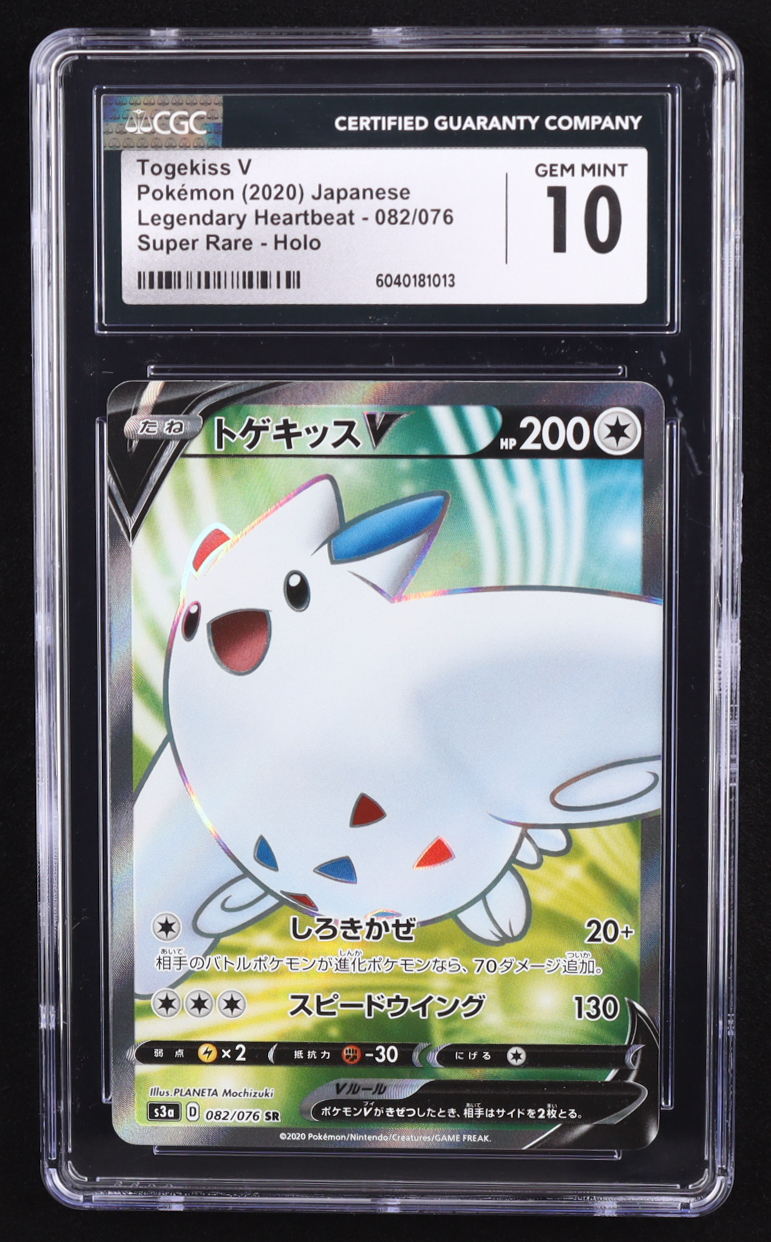 Togekiss V 2020 Pokemon Japanese Sword & Shield Legendary Heartbeat #82