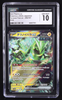 Iron Thorns 2024 Pokemon Japanese Scarlett & Violet Terastal Fest ex #56 - Holo (CGC 10) at PristineAuction.com