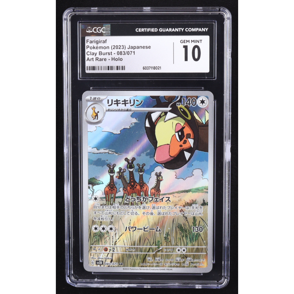 Farigiraf 2023 Pokemon Japanese Scarlett & Violet Clay Burst #83 - Holo (CGC 10) at PristineAuction.com
