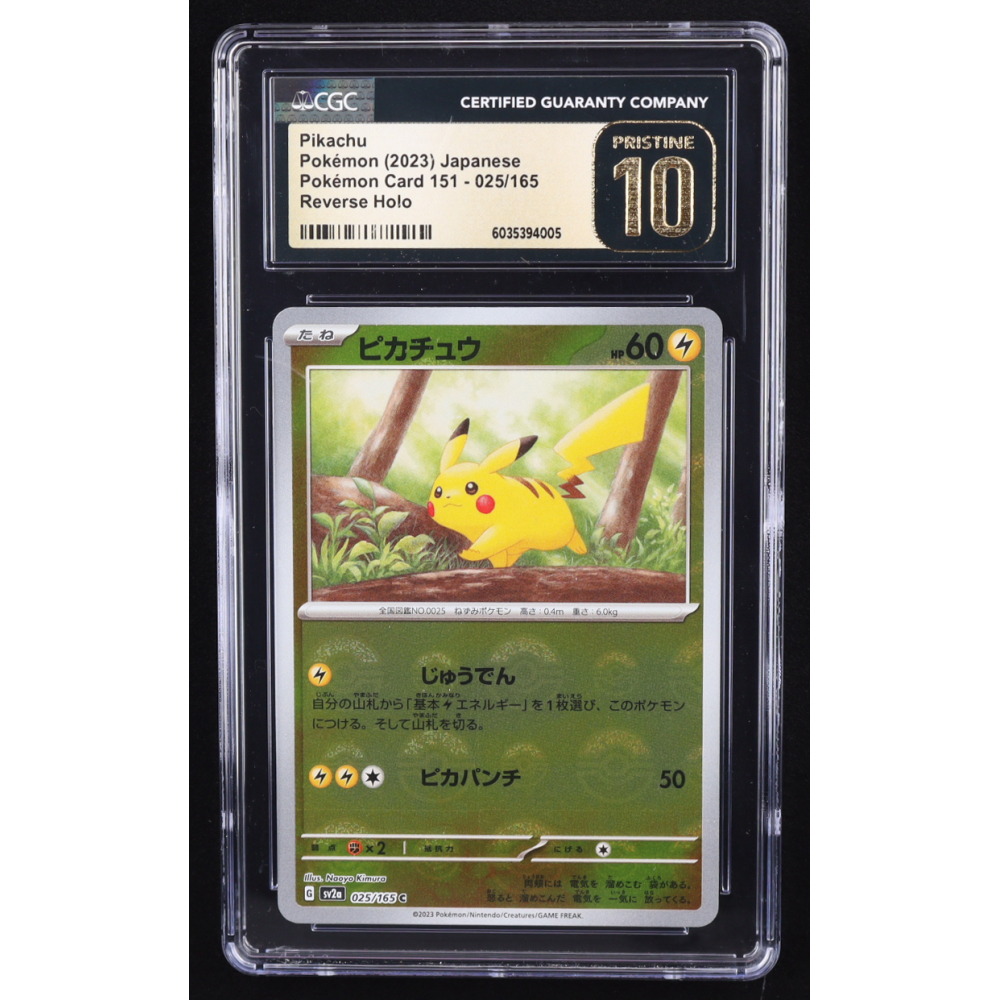Pikachu 2023 Pokemon Scarlet & Violet Strength Expansion Pack 151 Japanese #25 Reverse Holo (CGC 10) at PristineAuction.com