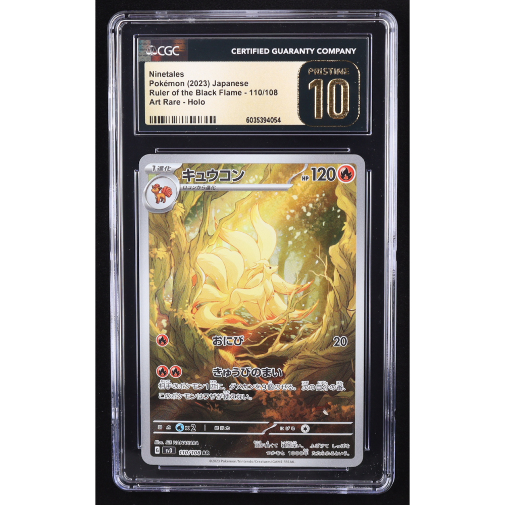 Ninetales 2023 Pokemon Japanese Ruler of the Black Flame #110 Holo (CGC 10) at PristineAuction.com