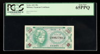 1965-68 U.S. 10¢ Military Payment Certificate - Series 641 (PMG GEM NEW 65 PPQ) at PristineAuction.com