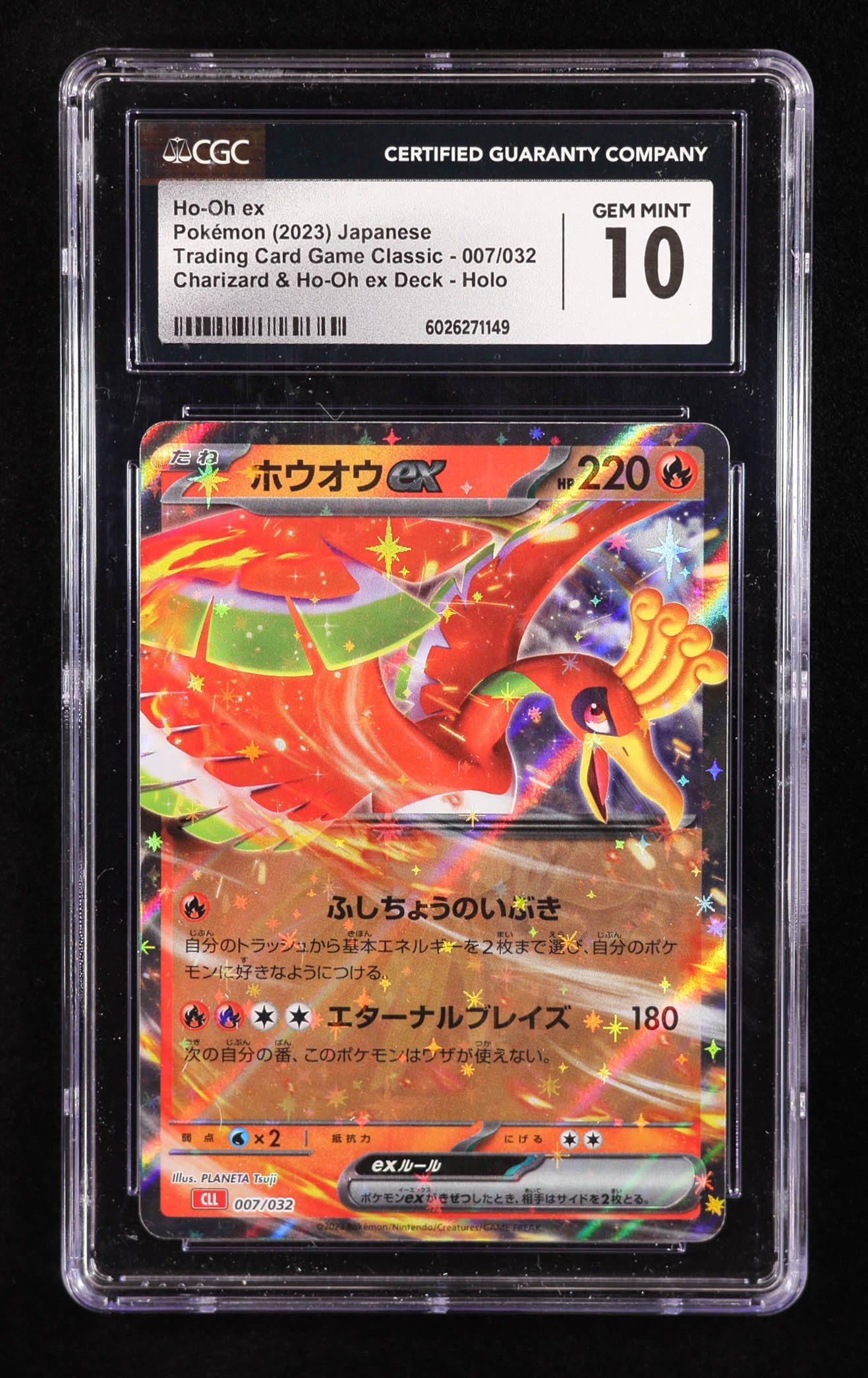 Ho-Oh ex 2023 Pokemon Trading Card Game Classic Charizard and Ho-Oh ex Deck Japanese #007 (CGC 10) at PristineAuction.com Ho-Oh ex 2023 Pokemon Trading Card Game Classic Charizard and Ho-Oh ex Deck Japanese #007 (CGC 10) at PristineAuction.com