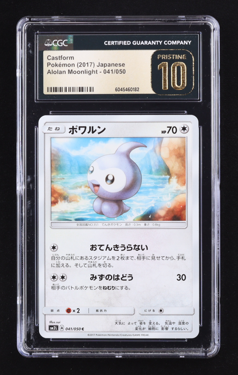 Castform 2017 Pokemon Alolan Moonlight Japanese #41 (CGC 10 | Pristine Black Label) at PristineAuction.com Castform 2017 Pokemon Alolan Moonlight Japanese #41 (CGC 10 | Pristine Black Label) at PristineAuction.com