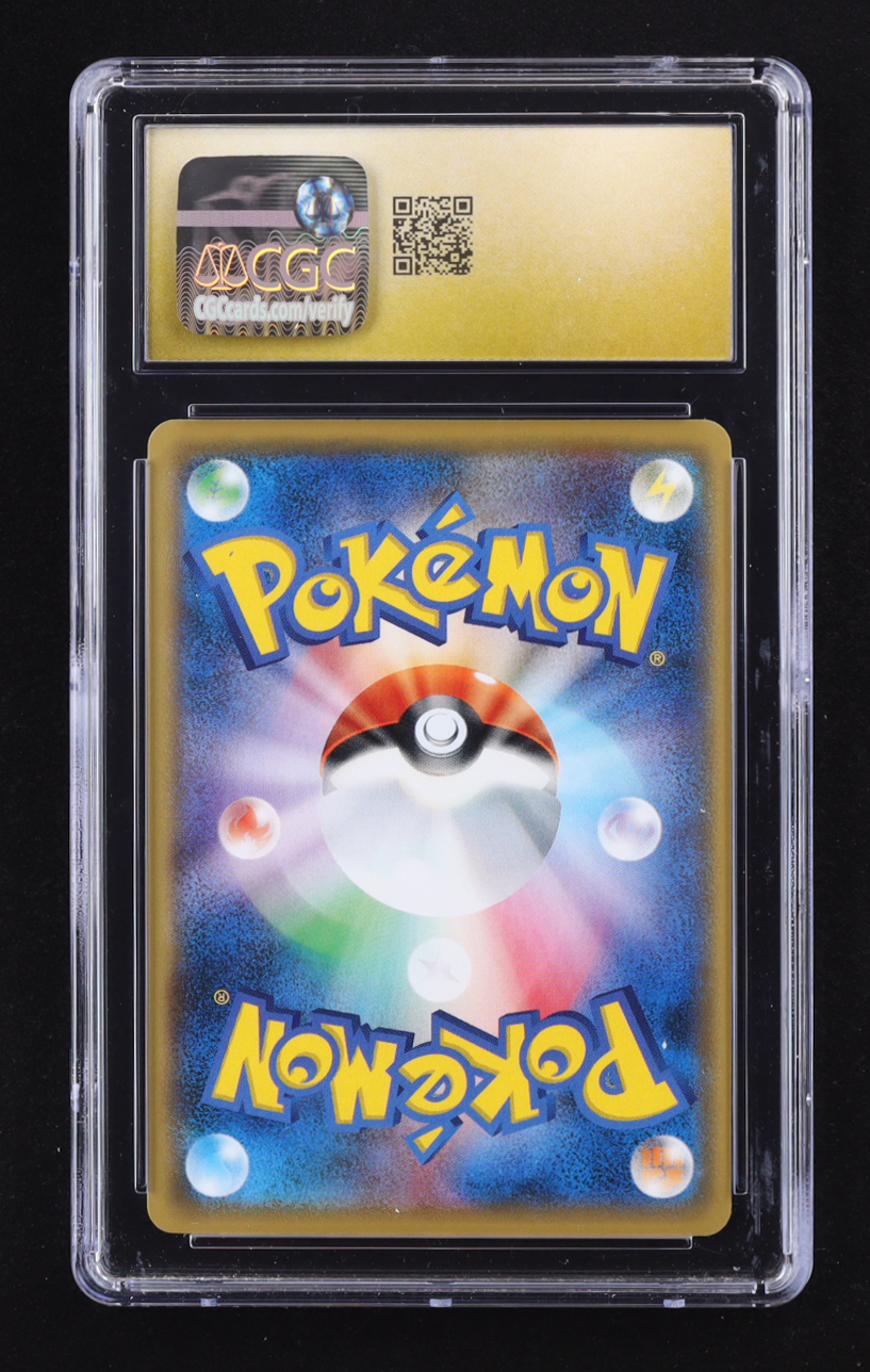 Castform 2017 Pokemon Alolan Moonlight Japanese #41 (CGC 10 | Pristine Black Label) at PristineAuction.com Castform 2017 Pokemon Alolan Moonlight Japanese #41 (CGC 10 | Pristine Black Label) at PristineAuction.com