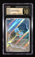 Squirtle AR 2023 Pokemon Scarlet and Violet Strength Expansion Pack 151 Japanese #170 (CGC 10 | Pristine Black Label) at PristineAuction.com
