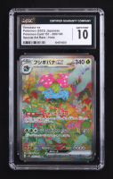 Venusaur EX 2023 Pokemon Scarlet and Violet Strength Expansion Pack 151 Japanese #200 Holo (CGC 10) at PristineAuction.com
