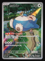 Snorlax 2023 Pokemon Scarlet and Violet Strength Expansion Pack 151 Japanese #181 Holo at PristineAuction.com
