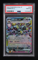 Umbreon ex RR 2024 Pokemon Scarlet and Violet Terastal Festival ex High Class Expansion Japanese #093 (PSA 10) at PristineAuction.com